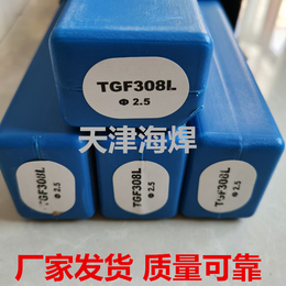 TGF308L背面自保护不锈钢焊丝免充药皮焊丝