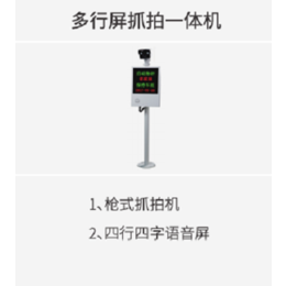 无人值守停车系统销售-银川无人值守停车系统-宁夏塔迪科技