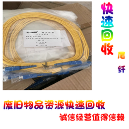 荆州回收LC-LC小方转小方光纤跳线