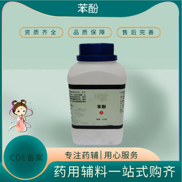 晋湘药用级可溶性淀粉 25kg 白色粉末 符合药典标准