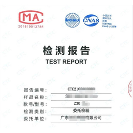 深圳石岩辐射测试 传导测试等实验室测试