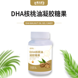 DHA核桃油凝胶糖果 OEM代加工 贴牌定制 山东庆葆堂