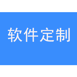 汽车维修管理系统-机动车修理业治安管理信息系统软件