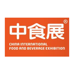 中食展丨2022上海国际食品和饮料展览会缩略图