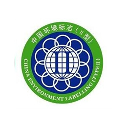 办理 中国环境标志认证（十环认证）都有哪些流程