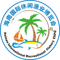 海南国际休闲渔业博览会