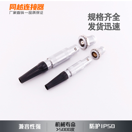 医疗连接器_圆形连接器_1P塑料连接器 连接器厂家众祥