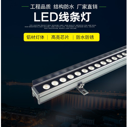 户外dmx512洗墙灯中山明可诺线条灯楼体led轮廓灯