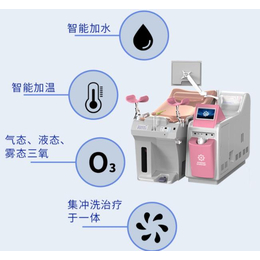 妇f科冲洗治z疗仪器 医y用妇f科冲洗器设备供应