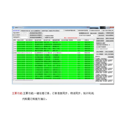 阜新大象软件供应