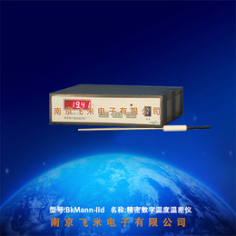 BkMann-IId精密数字温度温差仪南京飞米缩略图