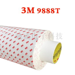 大量现货 3M9888t 3M5104 3M绵纸双面胶