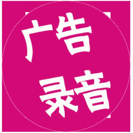 天成粮店提示音配音制作店铺佩戴口罩录音提示