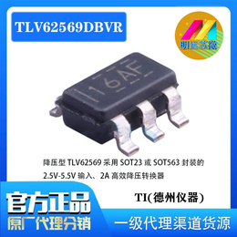  TI德州仪器TLV62569DBVR