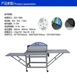 多用型粘布机纺织机械设备 全自动粘合机定型机 压衬粘布机厂家