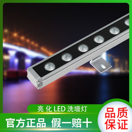 户外楼体亮化洗墙灯中山明可诺dmx512线条灯led洗墙灯