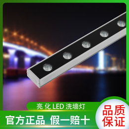 外墙led线条灯户外招牌dmx512洗墙灯明可诺全彩线条灯