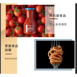 惠州电商产品宣传片拍摄 店铺装修 详情页设计制作 商业摄影缩略图