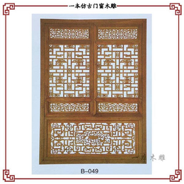 中式古建门窗价格-一本木雕工艺精湛-古建门窗价格