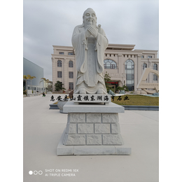 惠安海亨石雕艺术雕刻校园人物孔子缩略图