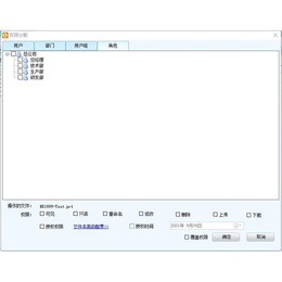 图纸文档管理软件 支持CATIA软件图纸 在线浏览