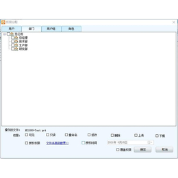 驭封图文档软件 适用AutoCAD软件图纸 存储位置管理