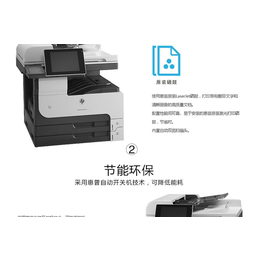 济南惠普HP M202d打印机维修墨盒硒鼓配送