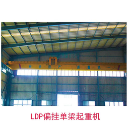 低净空起重机生产厂家 豫工LDP电动单梁起重机