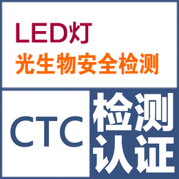 LED台灯护眼灯办理噪声测试