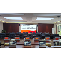滁州思可创品牌交互式纯国产无纸化会议系统电子桌牌电动翻转器缩略图