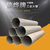 珠海信烨 大口径厚壁工业焊管 工业高强度焊管 规格全缩略图3