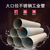 珠海信烨 大口径厚壁工业焊管 工业高强度焊管 规格全缩略图4
