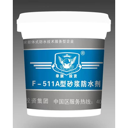 F-511A砂浆防水剂缩略图