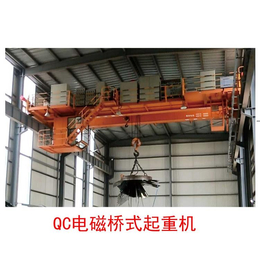 福州豫工牌双梁32吨电磁吊价格 铁岭QC电磁起重机