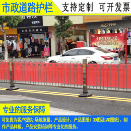 广州街道五羊道路护栏厂家潮州异形柱马路防撞栏文化市政隔离栏缩略图