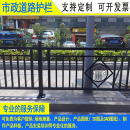 汕头机非锌钢隔离栏杆 深圳德式市政马路护栏 潮州河道喷塑护栏