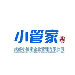 温江崇州公司注册缩略图