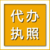 重庆巫溪代理记账 经营范围变更 注册营业执照缩略图3