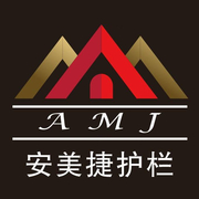 贵州安美捷新材料科技有限公司