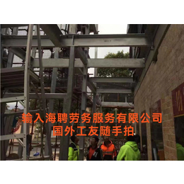 娄底加拿大保签项目无中间商建筑钢筋工瓦工木工资月结