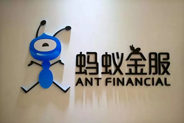 蚂蚁金服在郑州成立信息技术公司