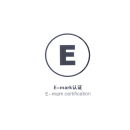 汽车<em>电子</em><em>产品</em>怎样办理Emark认证