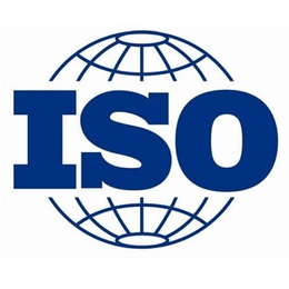 广东ISO三体系认证收费标准认证流程
