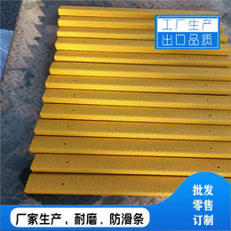 金刚砂防滑板规格楼梯防滑板尺寸定制