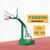 汕尾市城区室内外标准移动户外篮球架子健身器材厂家代理篮板缩略图1