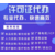 重庆巫溪办理各 注册营业执照缩略图1