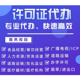 重庆合川办理个体营业执照 商标申请专利