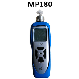 盟莆安MP180手持式有机化合物气体检测仪