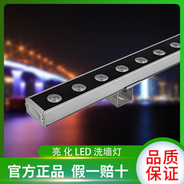 外控dmx512线条灯明可诺户外全彩洗墙灯招牌亮化轮廓灯