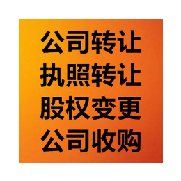 海淀艺术培训公司收购注意事项